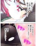 怪異と戦う美少女たちと煩悩まみれの緊急ミッション！ 1巻