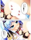 怪異と戦う美少女たちと煩悩まみれの緊急ミッション！ 1巻