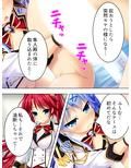 怪異と戦う美少女たちと煩悩まみれの緊急ミッション！ 1巻