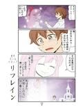 ポプマン鬼