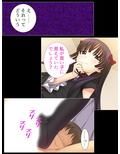 メス○キ妹の罵詈雑言が僕にはとっても気持ちイイ 1巻