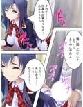 切り札は俺の手の中。生意気トップアイドルに復讐 中