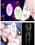 切り札は俺の手の中。生意気トップアイドルに復讐 中