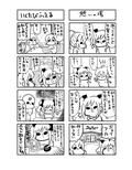 サンプル3