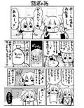 サンプル7