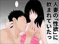 隣りのおばさんと僕物語 完全版