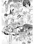 パコツアーフォー！
