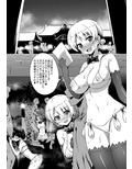 パコツアーフォー！