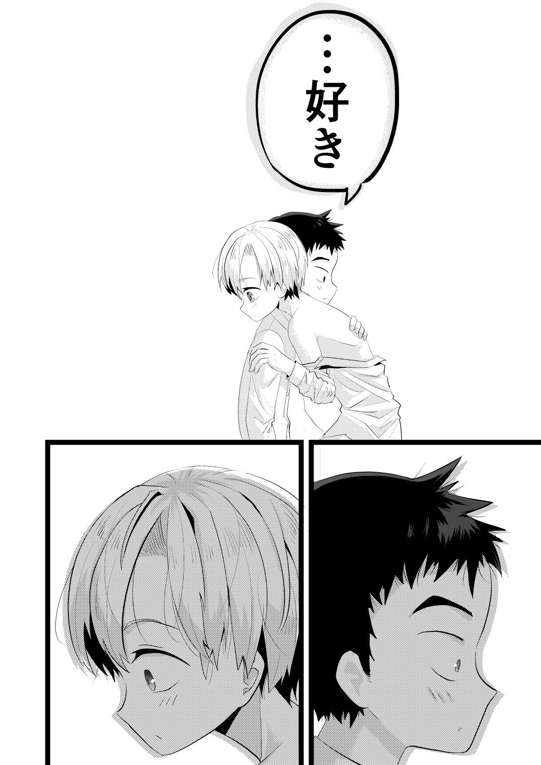 片想いの同級生が好奇心100％で俺を誘惑してくる 武蔵野モーツァルト エロ漫画8