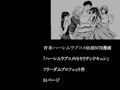ハーレムラブコメVSヤリチンDQN