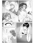チャラい息子から娘を守る為に体を許す母