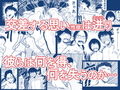 大更衣室籠城戦