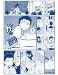 大更衣室籠城戦