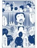 大更衣室籠城戦