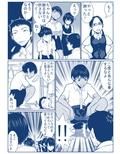 大更衣室籠城戦