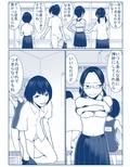 大更衣室籠城戦