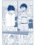 大更衣室籠城戦