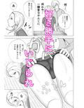 おっぱい女子アナはセクハラされ放題
