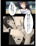傲慢委員長をクラスのみんなの玩具へ堕とす 4巻