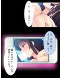傲慢委員長をクラスのみんなの玩具へ堕とす 4巻
