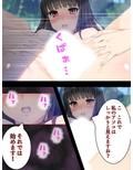 ゴールまで全部がエロマス！マヨヒガすごろく 8巻