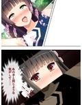 ゴールまで全部がエロマス！マヨヒガすごろく 8巻