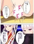 ゴールまで全部がエロマス！マヨヒガすごろく 8巻