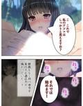 ゴールまで全部がエロマス！マヨヒガすごろく 8巻