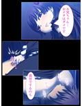 メス○キ妹の罵詈雑言が僕にはとっても気持ちイイ 2巻
