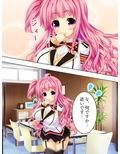 怪異と戦う美少女たちと煩悩まみれの緊急ミッション！ 2巻