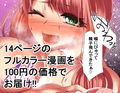 バンドReカノジョ