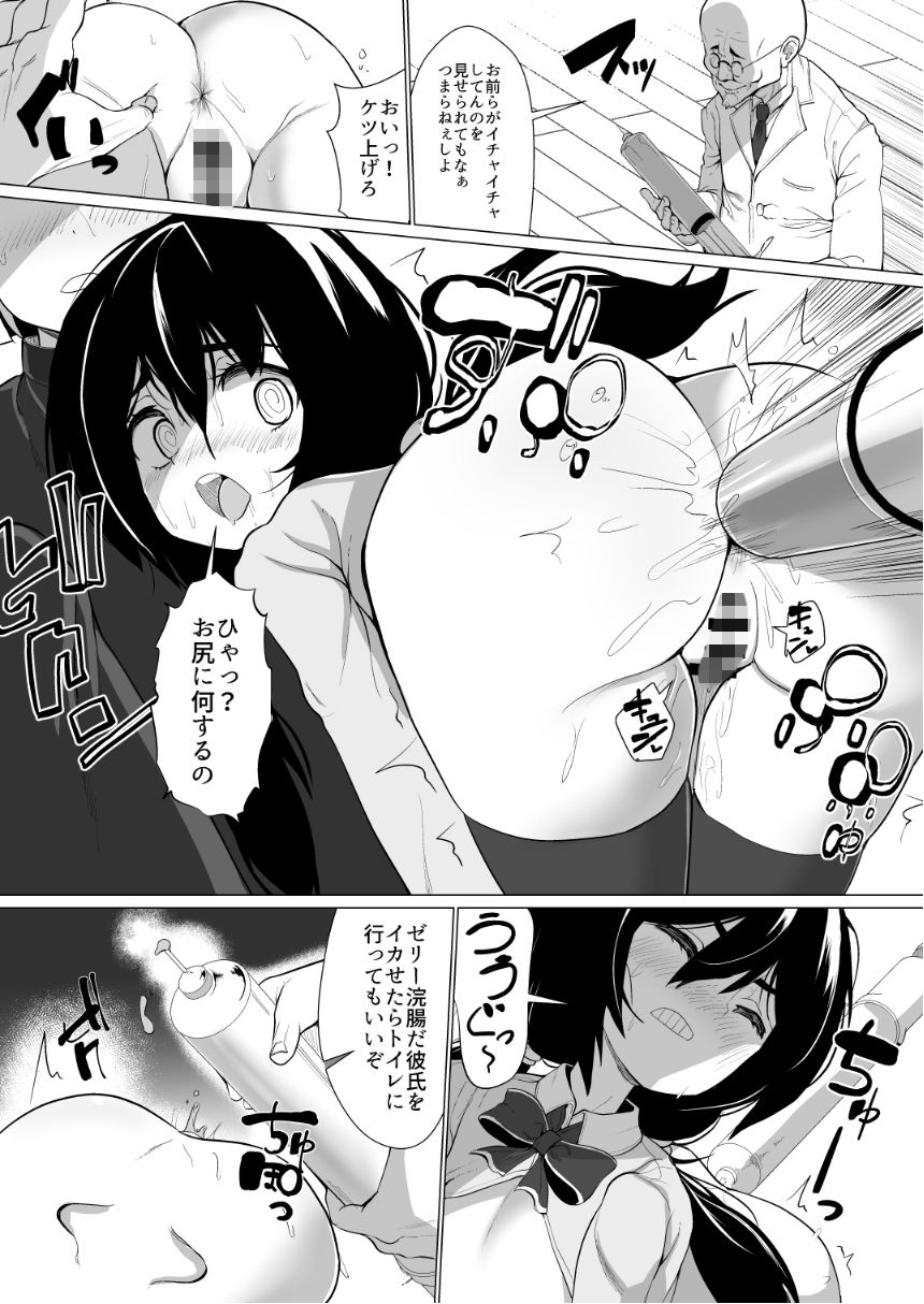 彼女が学費を稼ぐために教師のちんぽにご奉仕します NO相撲KING エロ5