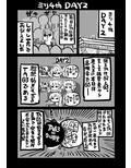 サンプル4