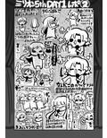サンプル3