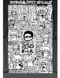 サンプル4
