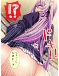 種付け転生！メイドと子作りして世界を救え！？ 1巻