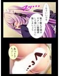 種付け転生！メイドと子作りして世界を救え！？ 1巻