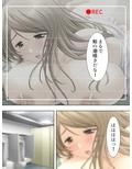 人妻を何人も寝取って孕ませたら、夫の恨みをかった件 下巻