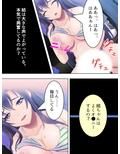 切り札は俺の手の中。生意気トップアイドルに復讐 下