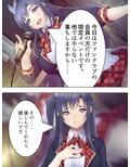 切り札は俺の手の中。生意気トップアイドルに復讐 下