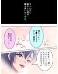 切り札は俺の手の中。生意気トップアイドルに復讐 下