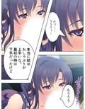 切り札は俺の手の中。生意気トップアイドルに復讐 下