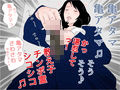 先生ったらおチンポ生えちゃった