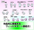 【身バレしたら】すっぽんぽんでフィットネス！【人生終了！】フレッシュ版