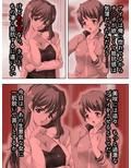 宿直中、用務員に襲われ犯●れて牝堕ちした新任女教師 上