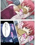 宿直中、用務員に襲われ犯●れて牝堕ちした新任女教師 上