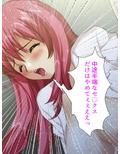 宿直中、用務員に襲われ犯●れて牝堕ちした新任女教師 上