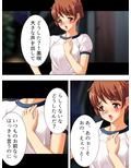 宿直中、用務員に襲われ犯●れて牝堕ちした新任女教師 上