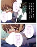 宿直中、用務員に襲われ犯●れて牝堕ちした新任女教師 上