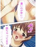 宿直中、用務員に襲われ犯●れて牝堕ちした新任女教師 上